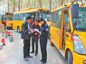 民警對校車進行安全檢查