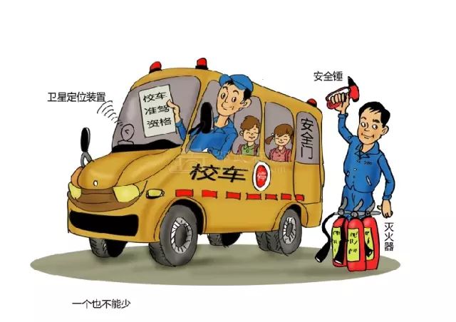 校車GPS系統(tǒng)升級，為校車安全又添保障