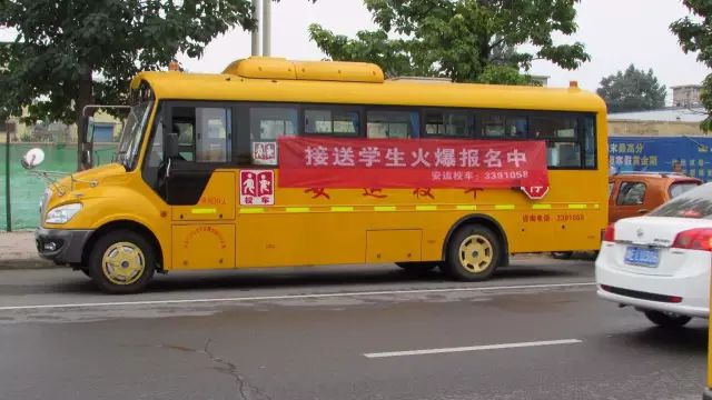 安運校車大檢查，為學生開學做準備