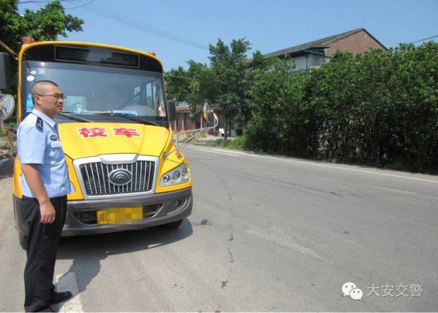 勘察校車線路，保障幼兒園校車安全