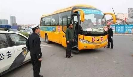 濮陽兩起校車違規(guī)超載案例通報(bào) 司機(jī)均涉危險(xiǎn)駕駛罪
