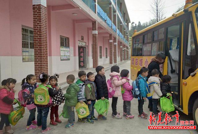 湖南懷化酒店塘小學(xué)：我們也有校車啦