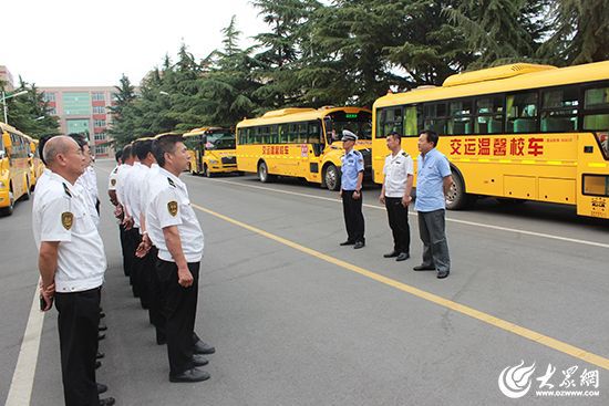 山東萊西交運(yùn)37部校車(chē)人車(chē)聯(lián)檢迎高考