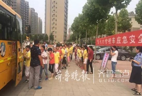 山東德州東七小學(xué)開(kāi)展校車(chē)逃生自救演練
