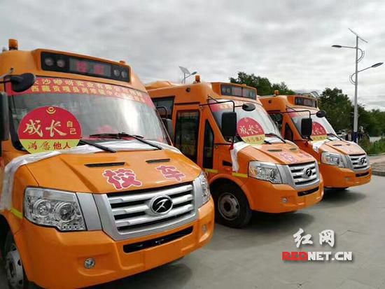 長沙愛心企業(yè)向貢嘎捐贈(zèng)校車 結(jié)束當(dāng)?shù)責(zé)o專用校車歷史