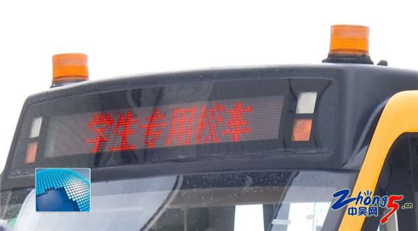 江蘇常州各級車管所對市區(qū)439輛校車完成拉網(wǎng)式安檢