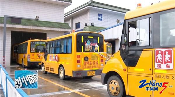 江蘇常州各級車管所對市區(qū)439輛校車完成拉網(wǎng)式安檢