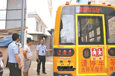 云南省：普洱市孟連交警大隊(duì)開(kāi)展校車交通安全整治