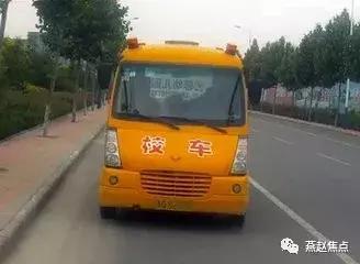 河北大名交警對“校車管理”開新路！