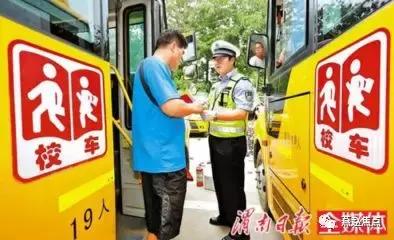 河北大名交警對“校車管理”開新路！