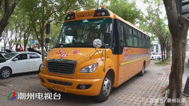 注意了！潮州校車無“標(biāo)牌” 不得接送學(xué)生