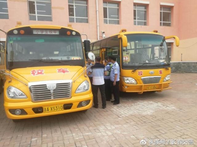 新學(xué)期開(kāi)學(xué)季丨長(zhǎng)春交警為校車駕駛員和學(xué)生家長(zhǎng)送去“交通安全禮”
