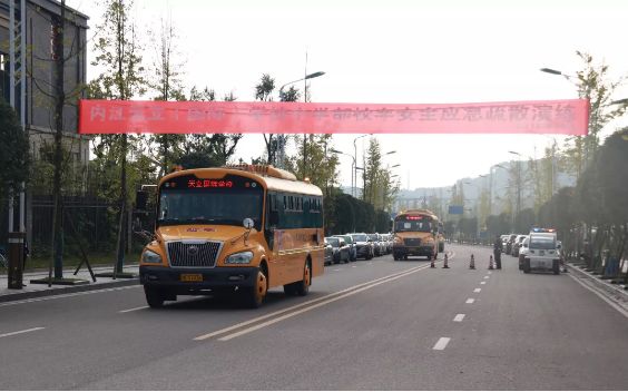 校車“起火”！內(nèi)江這所學(xué)校的孩子們都沒慌亂...