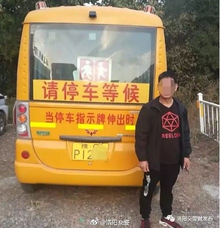 未取得校車標牌便敢接送學生，洛陽交警再次開出萬元罰單！