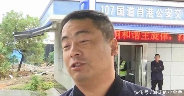 面包車變成“黑校車”，交警開出萬元罰單！