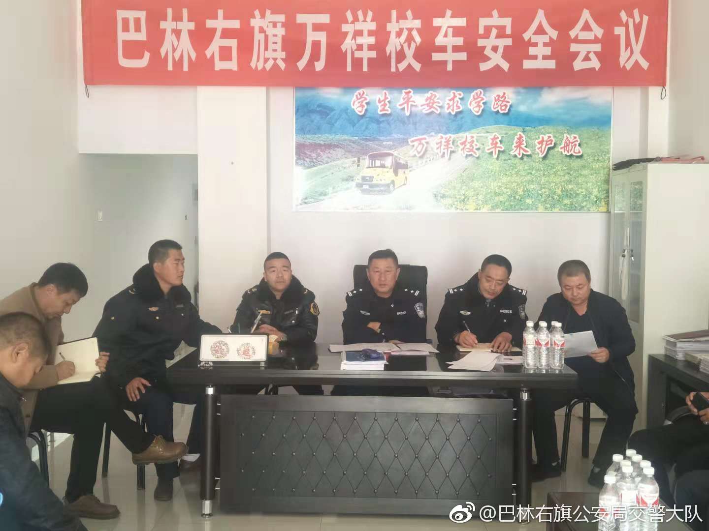 赤峰市巴林右旗交警大隊召開校車安全會議