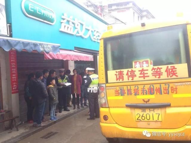 校車安全豈能兒戲 歐江岔鎮嚴厲查處違規校車