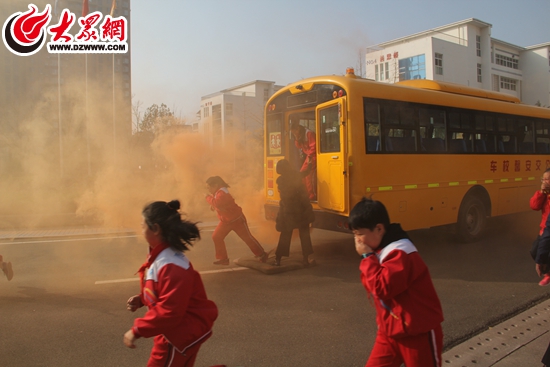 日照一學(xué)校安全演練 校車(chē)“起火”3分鐘撤離