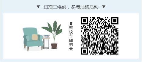 校園遇襲怎么辦？株洲開展校車安全事故應(yīng)急救援演練