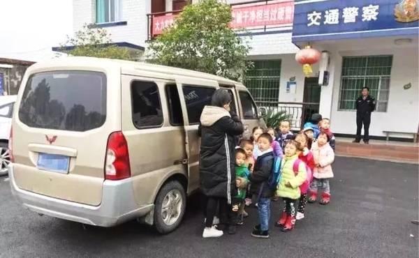 17名幼童竟然全部塞進9座面包車“疊羅漢”，這輛面包車竟然不是營運客車，更未取得校車資質