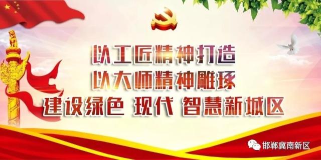 邯鄲：第一批校車使用許可證頒發！今后，新區的孩子出行有保障了！