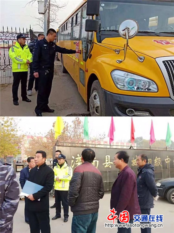 唐山灤南交警大隊對冬季營運“校車”開展安全管理