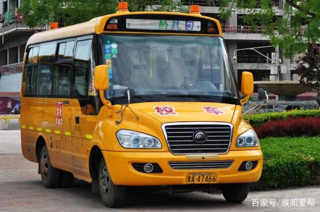 濮陽：清豐縣召開校車和接送學生車輛專項整治工作會議