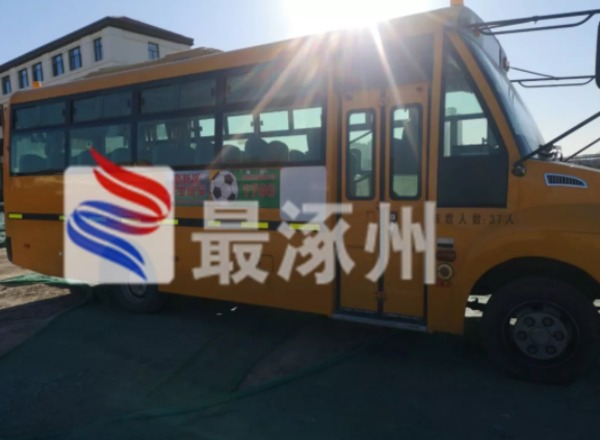 涿州校車照管員零下8℃罰學生學校門口站20分鐘