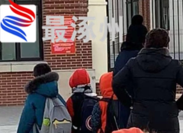 涿州校車照管員零下8℃罰學生學校門口站20分鐘