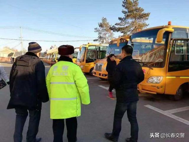 長春交警聯合教育局對農村校車進行安全隱患排查 確保中小學生交通安全