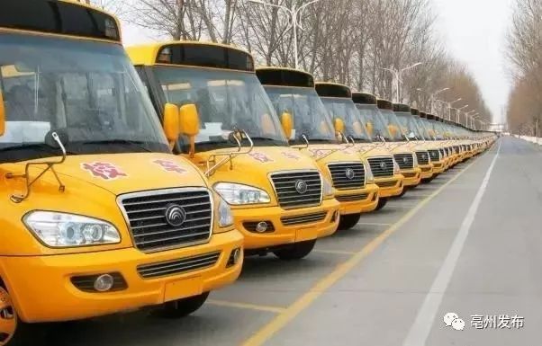 全市1100多輛校車，安全咋保障？亳州今天專門開了這個會…