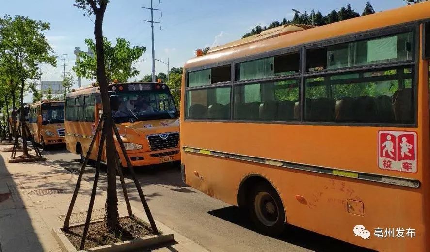全市1100多輛校車，安全咋保障？亳州今天專門開了這個會…