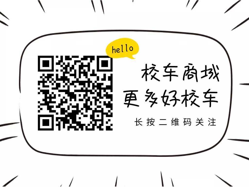 測體溫發(fā)口罩 西海岸溫馨校車開啟全方位防御流感模式
