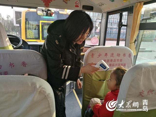測體溫發(fā)口罩 西海岸溫馨校車開啟全方位防御流感模式