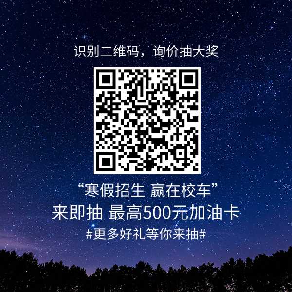 北海的孩子真幸福 校服作業(yè)本校車(chē)費(fèi)用財(cái)政全買(mǎi)單