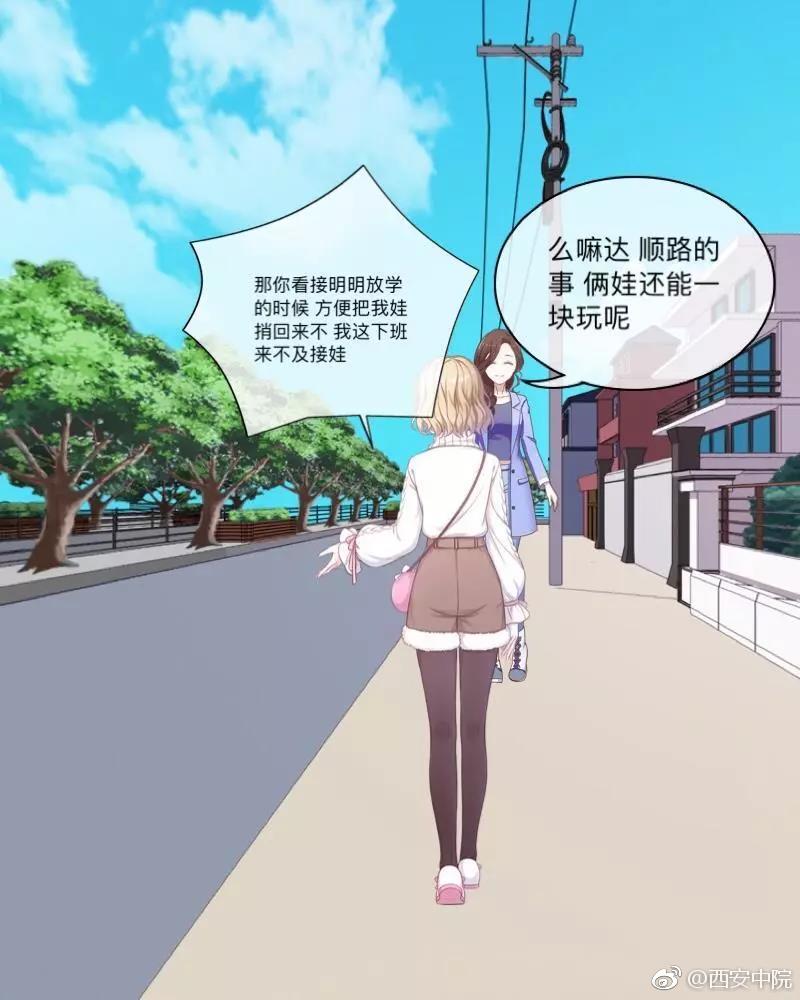 這樣的“校車”你敢做嗎？