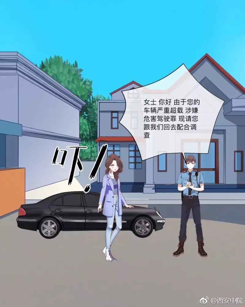 這樣的“校車”你敢做嗎？
