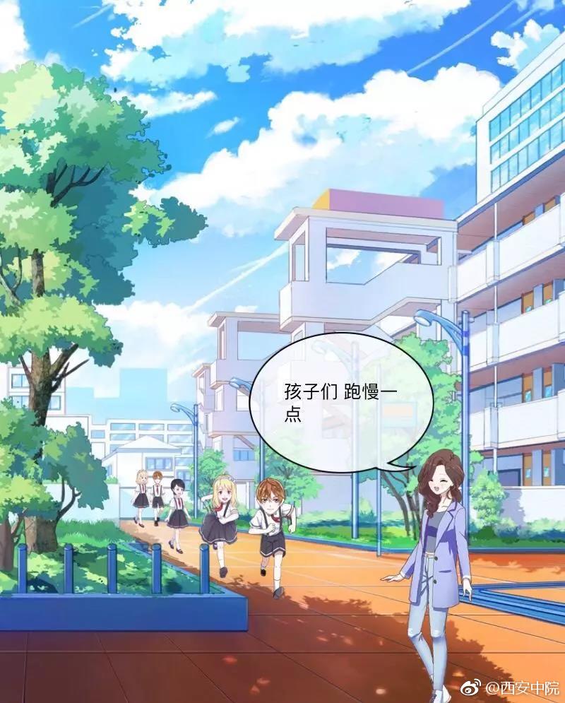 這樣的“校車”你敢做嗎？