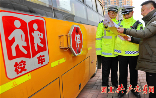 河北秦皇島：校車(chē)“體檢”迎開(kāi)學(xué)