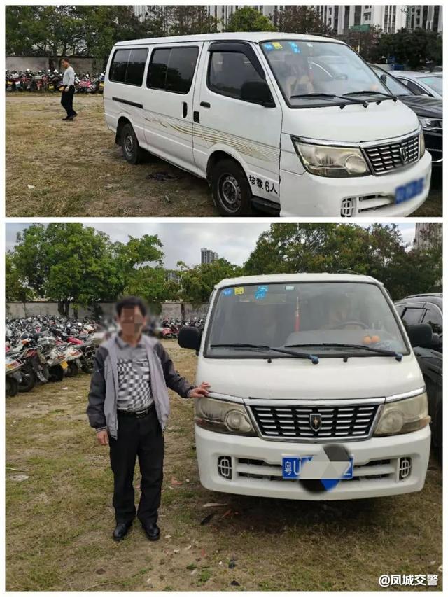 潮州交警饒平大隊(duì)依法嚴(yán)厲打擊“黑校車”違法行為！
