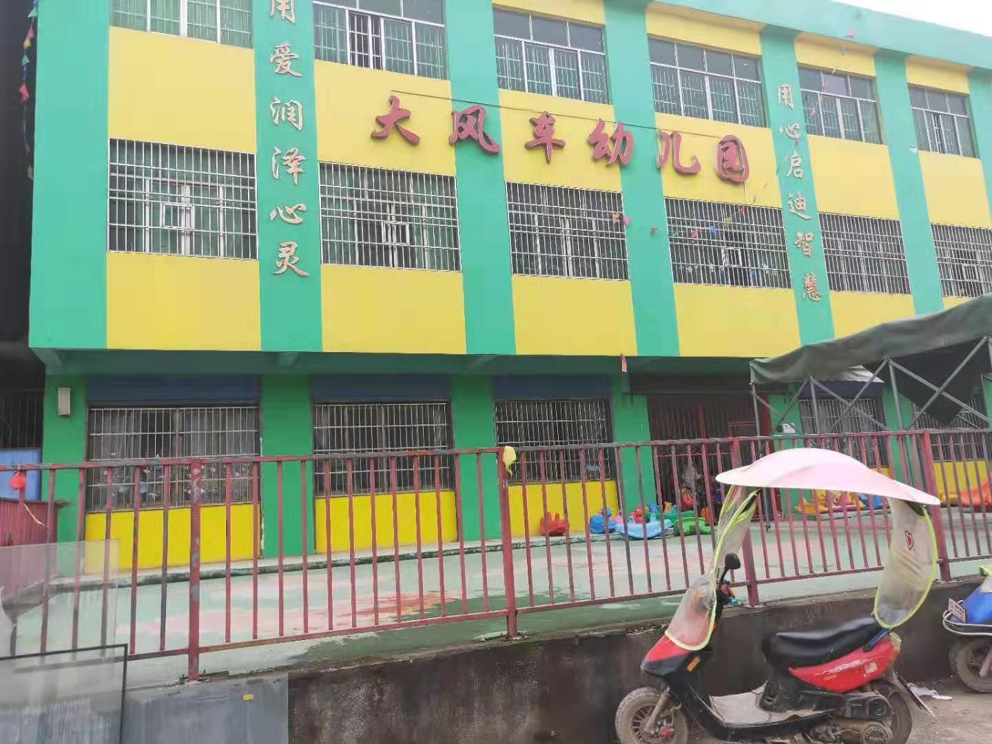 湖北陽新龍港鎮(zhèn)一幼兒園校車嚴(yán)重超載，19座塞滿30名幼兒