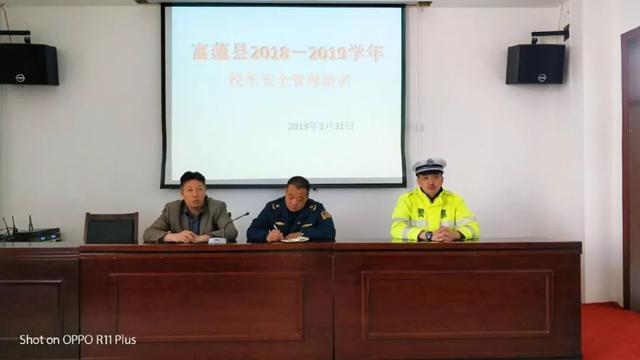 富蘊(yùn)縣公安局交警大隊(duì)聯(lián)合多部門召開校車會(huì)議 強(qiáng)化校車安全管理