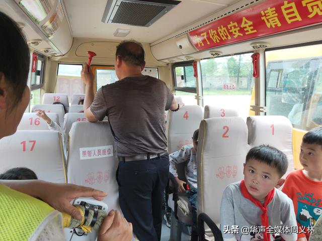 加強校車安全管理，保障乘車學生安全