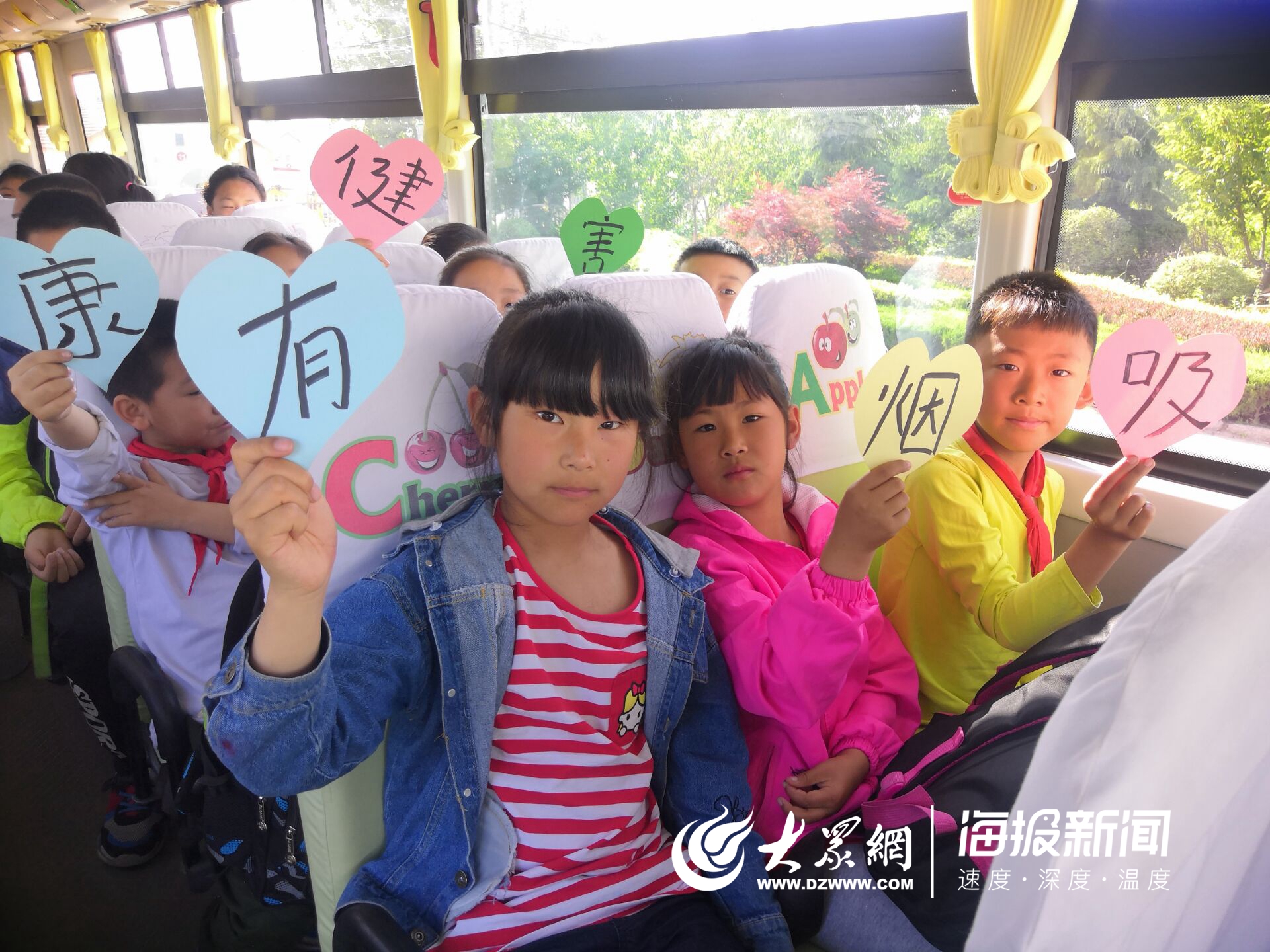 “少抽一支煙”！校車“禁煙小衛(wèi)士”上崗