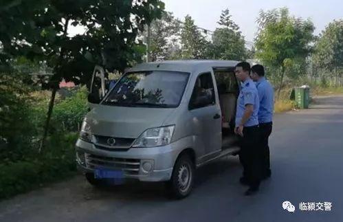 臨潁：女司機(jī)駕駛“黑校車(chē)”，非法接送幼兒，罰款萬(wàn)元