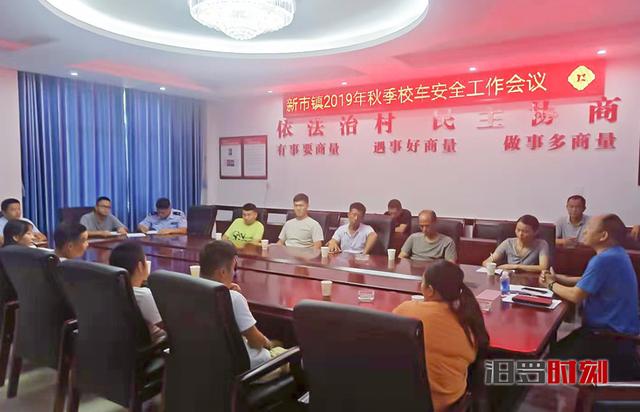 簽責任狀！新市鎮部署校車安全營運工作