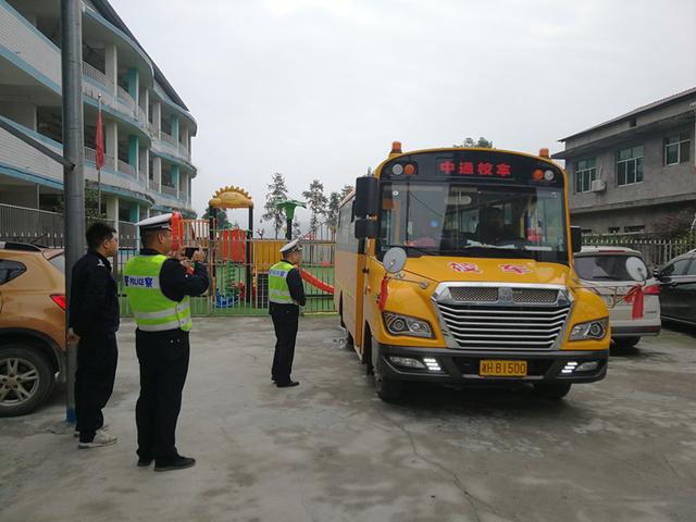 大福鎮(zhèn)：開展打非治違行動，筑牢校車安全防線