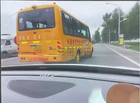 長春凈月第一實驗學校校車別停私家車？市民氣憤報警！