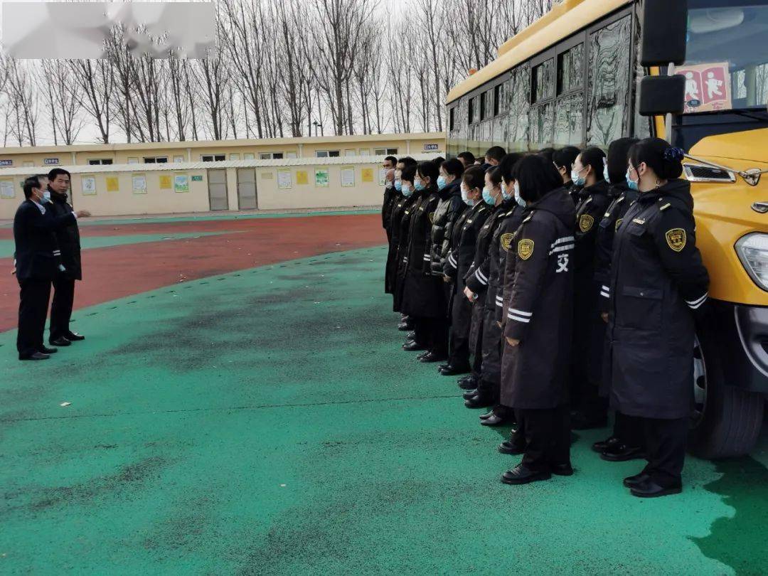 山東：交運243部校車啟動常態(tài)化疫情防控演練
