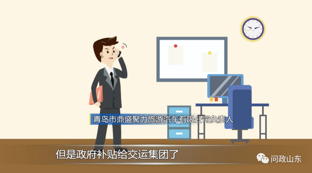 山東：民營(yíng)校車進(jìn)不了公立學(xué)校！教體局：少摻和，有本事去市里公關(guān)